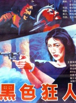 久久久99精品免费观看